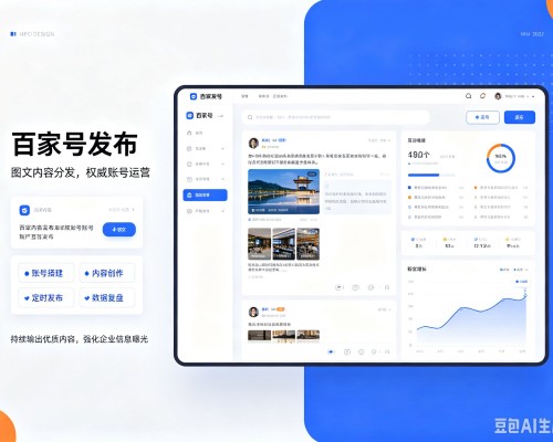 满城百家号信息发布代运营